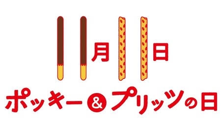 「ダウンタウン」 松本人志さん名誉毀損訴訟 次回期日11月11日に決定