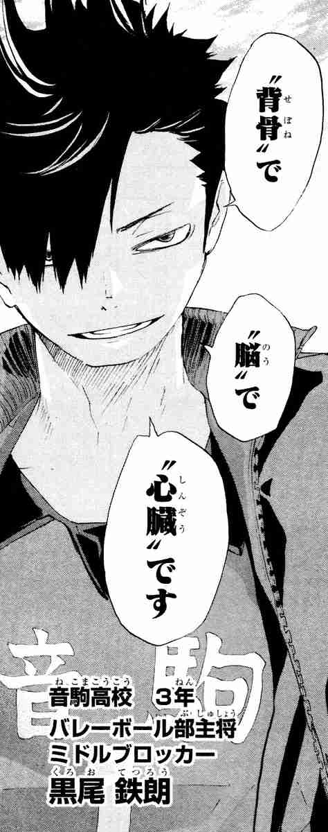 【下ネタ注意】抱かれたい2次元キャラPart28【妄想】