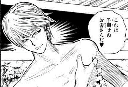 【下ネタ注意】抱かれたい2次元キャラPart28【妄想】