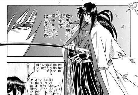 【下ネタ注意】抱かれたい2次元キャラPart28【妄想】