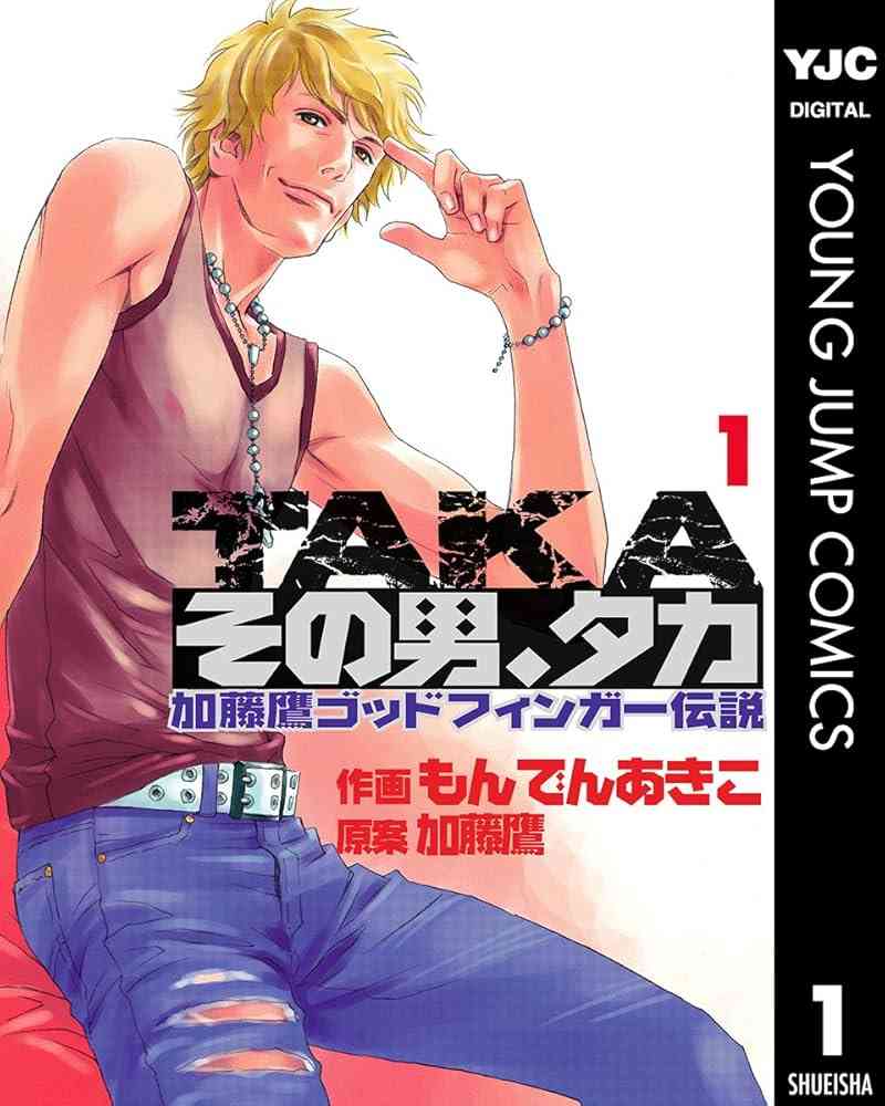 【下ネタ注意】抱かれたい2次元キャラPart28【妄想】