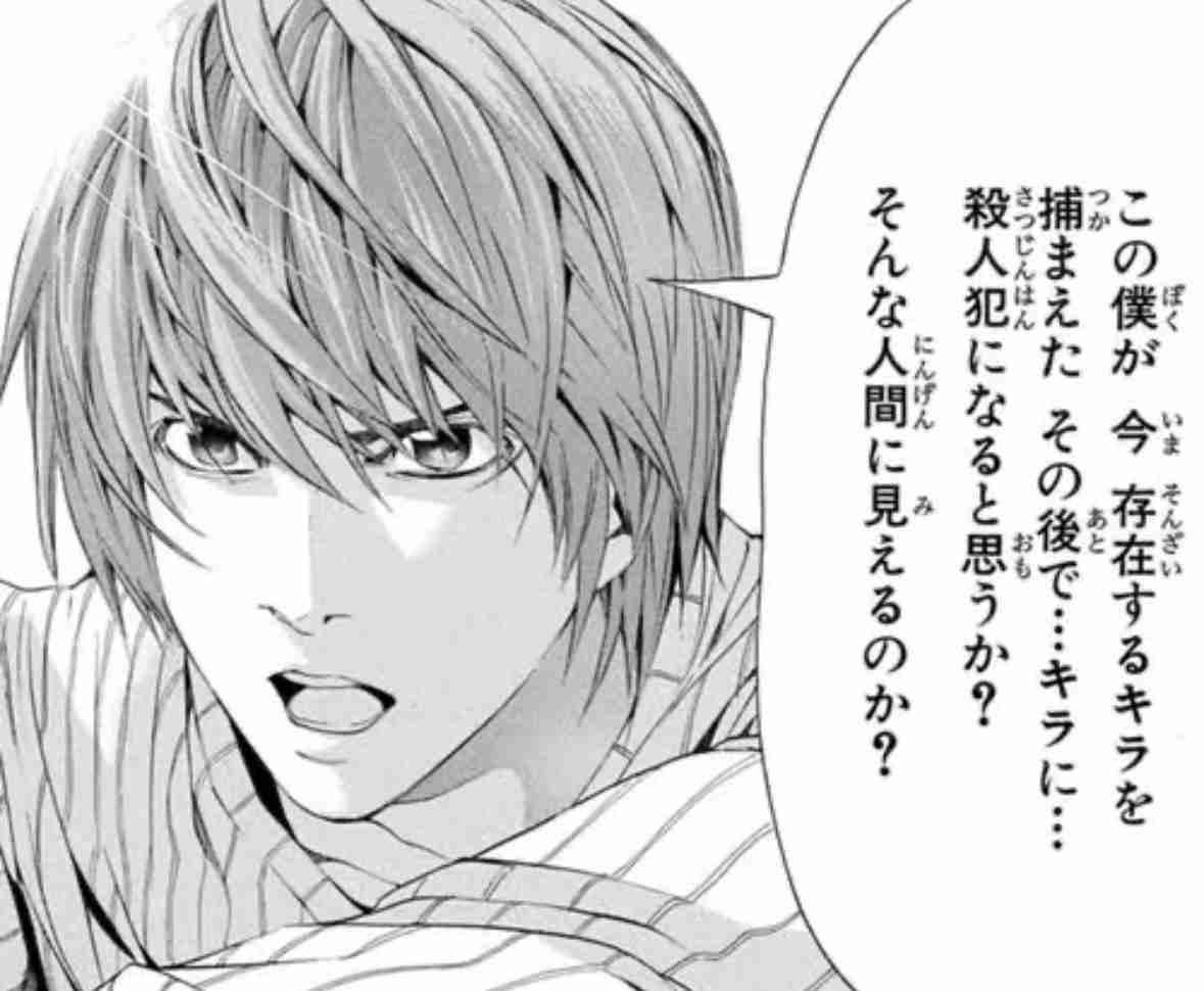 【下ネタ注意】抱かれたい2次元キャラPart28【妄想】