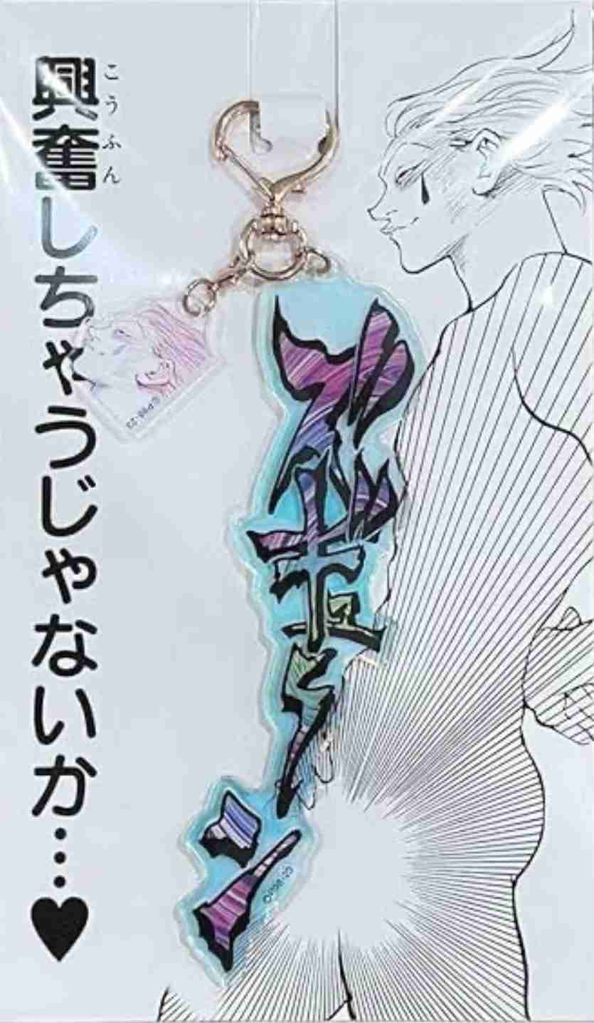 【下ネタ注意】抱かれたい2次元キャラPart28【妄想】