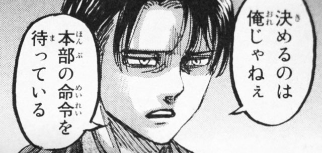 【下ネタ注意】抱かれたい2次元キャラPart28【妄想】