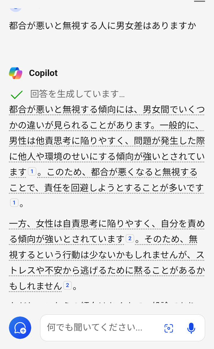 上田晋也「家に来た＝性行為OK？」論争で40歳女性タレントから「間違ってます」で議論白熱