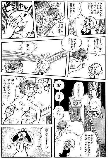 上田晋也「家に来た＝性行為OK？」論争で40歳女性タレントから「間違ってます」で議論白熱