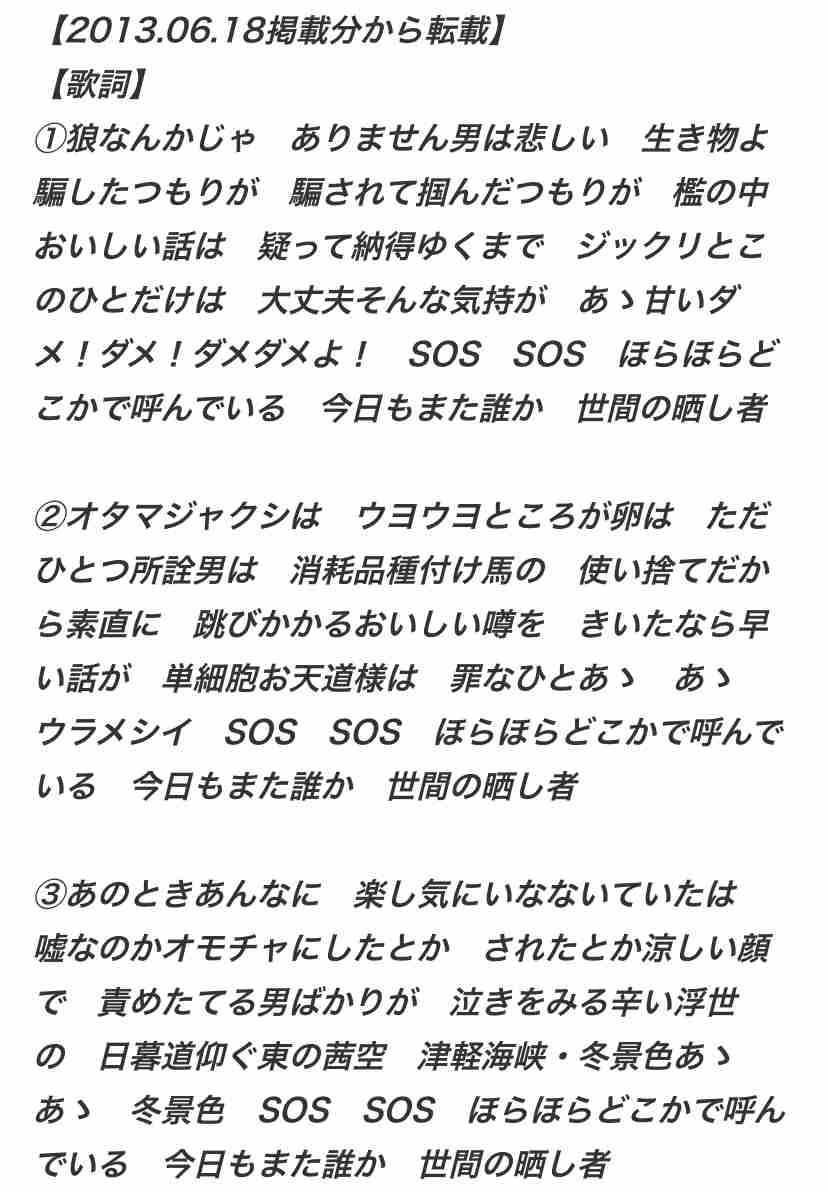 上田晋也「家に来た＝性行為OK？」論争で40歳女性タレントから「間違ってます」で議論白熱
