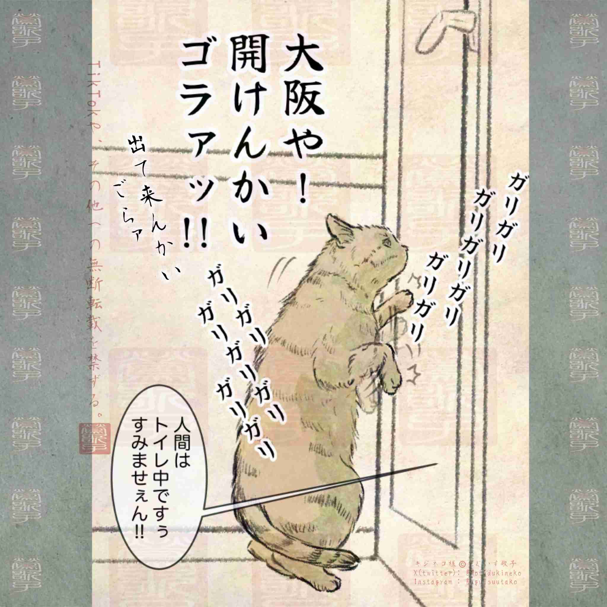 「殺すぞボケ!誰やねんお前」「警察じゃ!」「知るかボケ」白昼の商店街が騒然　高級腕時計窃盗で男を現行犯逮捕