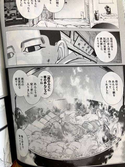 ゴールデンカムイ総合トピpart70