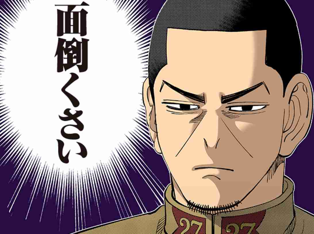 ゴールデンカムイ総合トピpart70