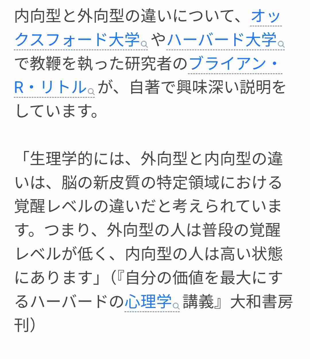 専業主婦になりたい人で語りたい