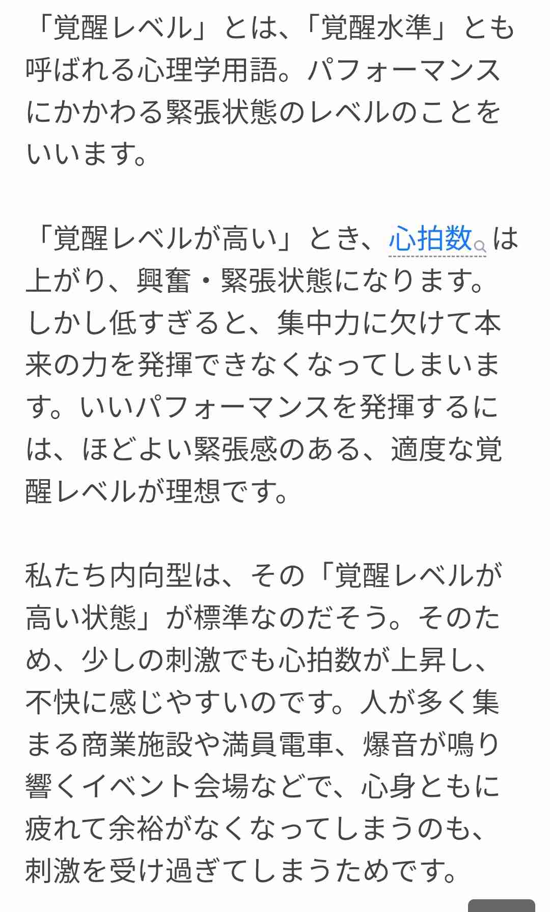 専業主婦になりたい人で語りたい