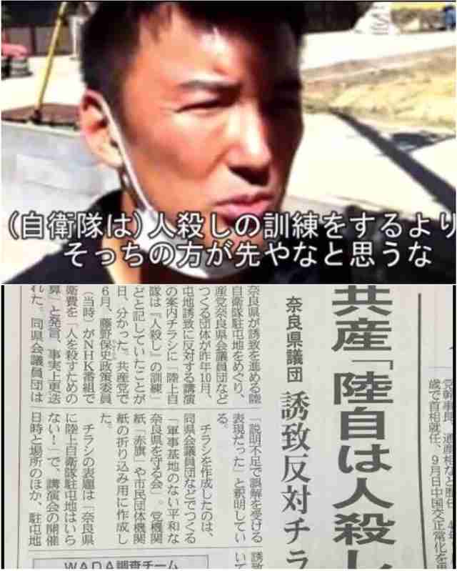 「高市、用意しとけ」次の総裁選に向けた麻生氏の助言　高市早苗氏が目指す総理の座 石破政権の次を見据え課題払しょくに動き