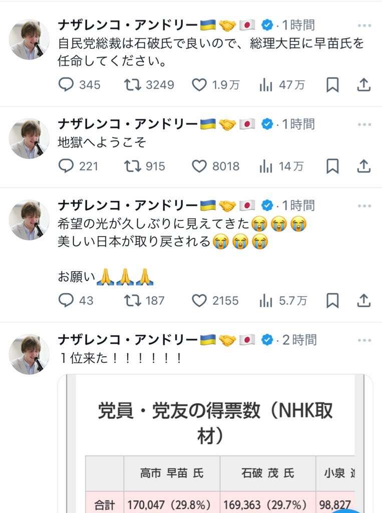 「高市、用意しとけ」次の総裁選に向けた麻生氏の助言　高市早苗氏が目指す総理の座 石破政権の次を見据え課題払しょくに動き