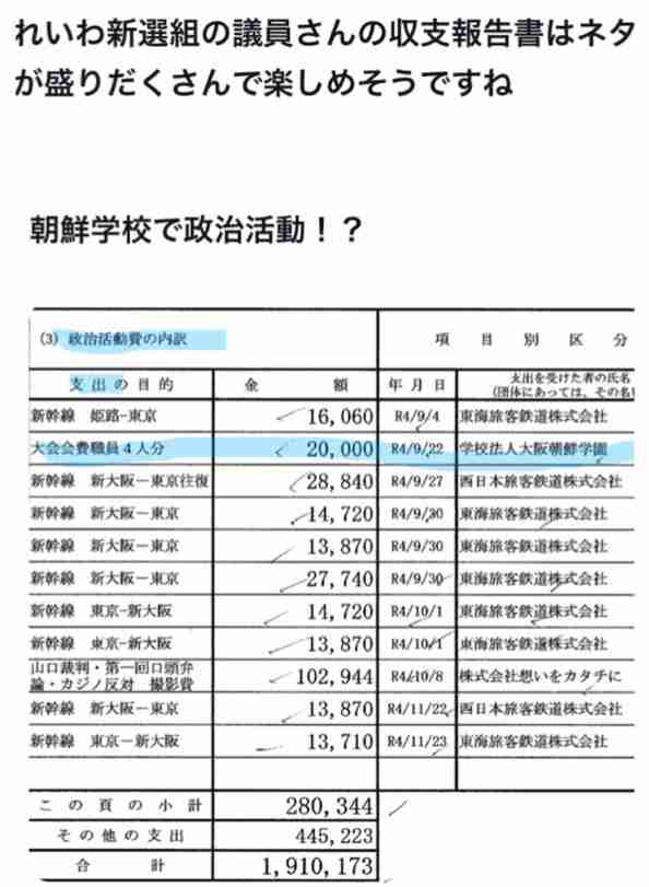 「高市、用意しとけ」次の総裁選に向けた麻生氏の助言　高市早苗氏が目指す総理の座 石破政権の次を見据え課題払しょくに動き