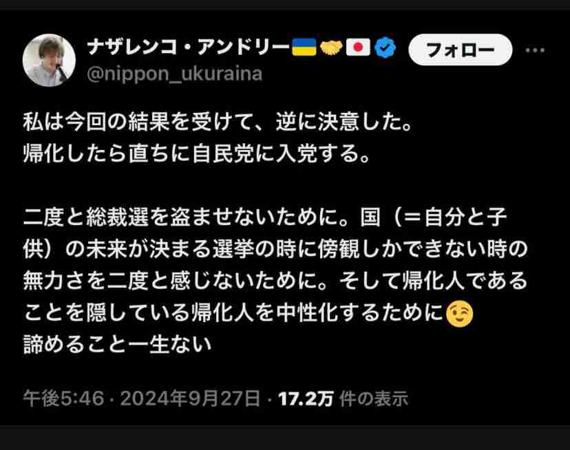 「高市、用意しとけ」次の総裁選に向けた麻生氏の助言　高市早苗氏が目指す総理の座 石破政権の次を見据え課題払しょくに動き