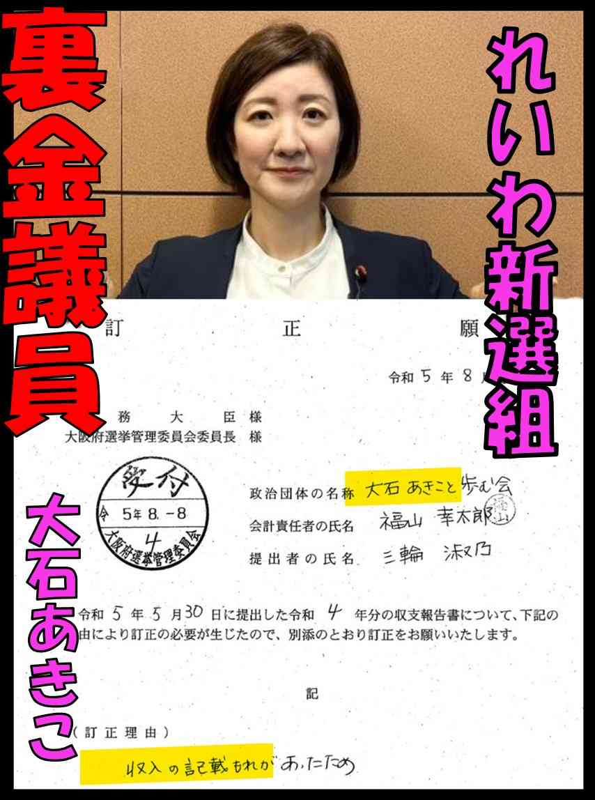 「高市、用意しとけ」次の総裁選に向けた麻生氏の助言　高市早苗氏が目指す総理の座 石破政権の次を見据え課題払しょくに動き