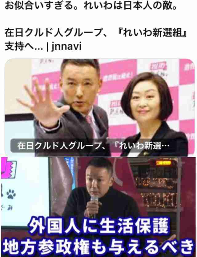 「高市、用意しとけ」次の総裁選に向けた麻生氏の助言　高市早苗氏が目指す総理の座 石破政権の次を見据え課題払しょくに動き