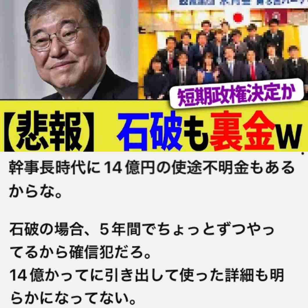 「高市、用意しとけ」次の総裁選に向けた麻生氏の助言　高市早苗氏が目指す総理の座 石破政権の次を見据え課題払しょくに動き
