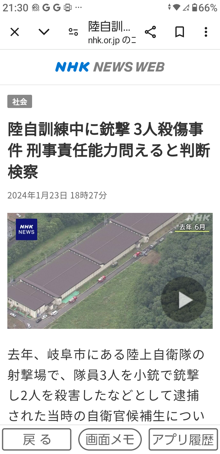 「高市、用意しとけ」次の総裁選に向けた麻生氏の助言　高市早苗氏が目指す総理の座 石破政権の次を見据え課題払しょくに動き