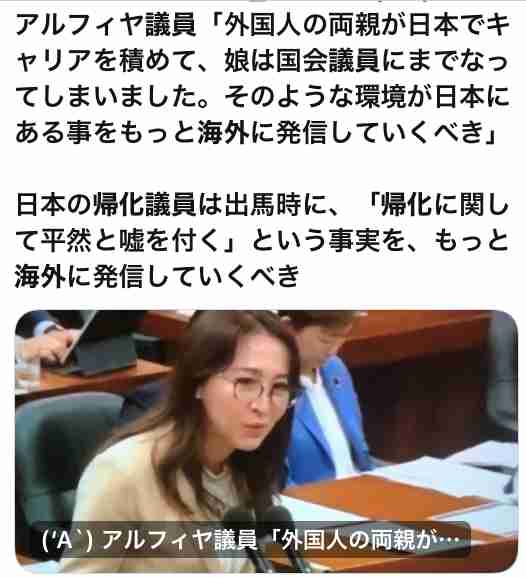 「高市、用意しとけ」次の総裁選に向けた麻生氏の助言　高市早苗氏が目指す総理の座 石破政権の次を見据え課題払しょくに動き
