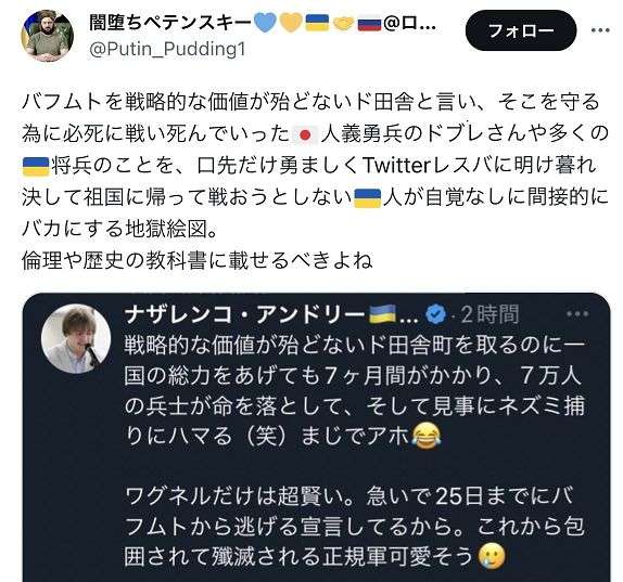 「高市、用意しとけ」次の総裁選に向けた麻生氏の助言　高市早苗氏が目指す総理の座 石破政権の次を見据え課題払しょくに動き