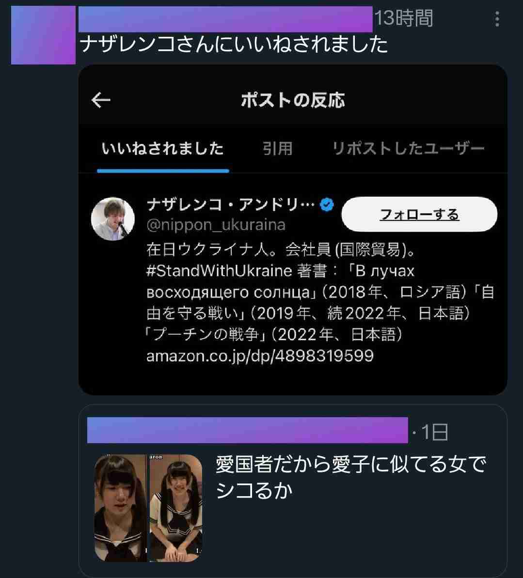 「高市、用意しとけ」次の総裁選に向けた麻生氏の助言　高市早苗氏が目指す総理の座 石破政権の次を見据え課題払しょくに動き