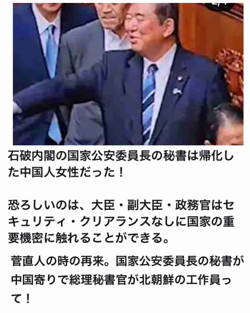 「高市、用意しとけ」次の総裁選に向けた麻生氏の助言　高市早苗氏が目指す総理の座 石破政権の次を見据え課題払しょくに動き