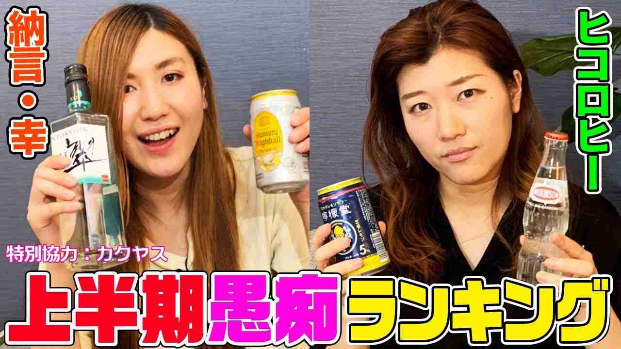 お笑い芸人の好きな画像part8