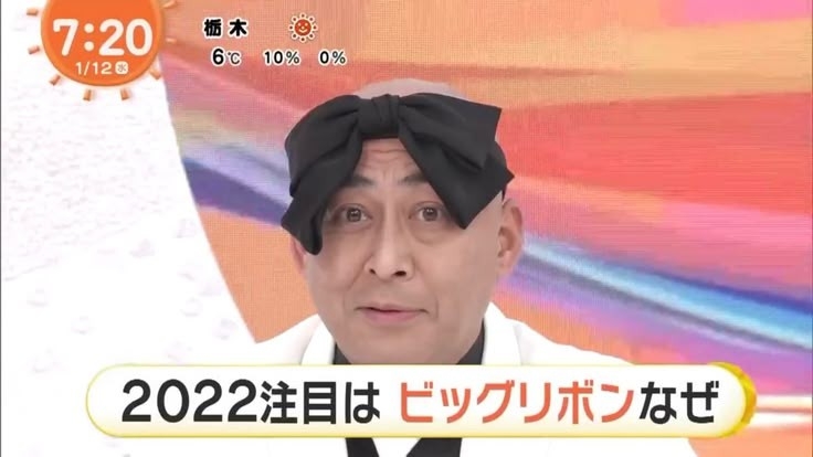 お笑い芸人の好きな画像part8