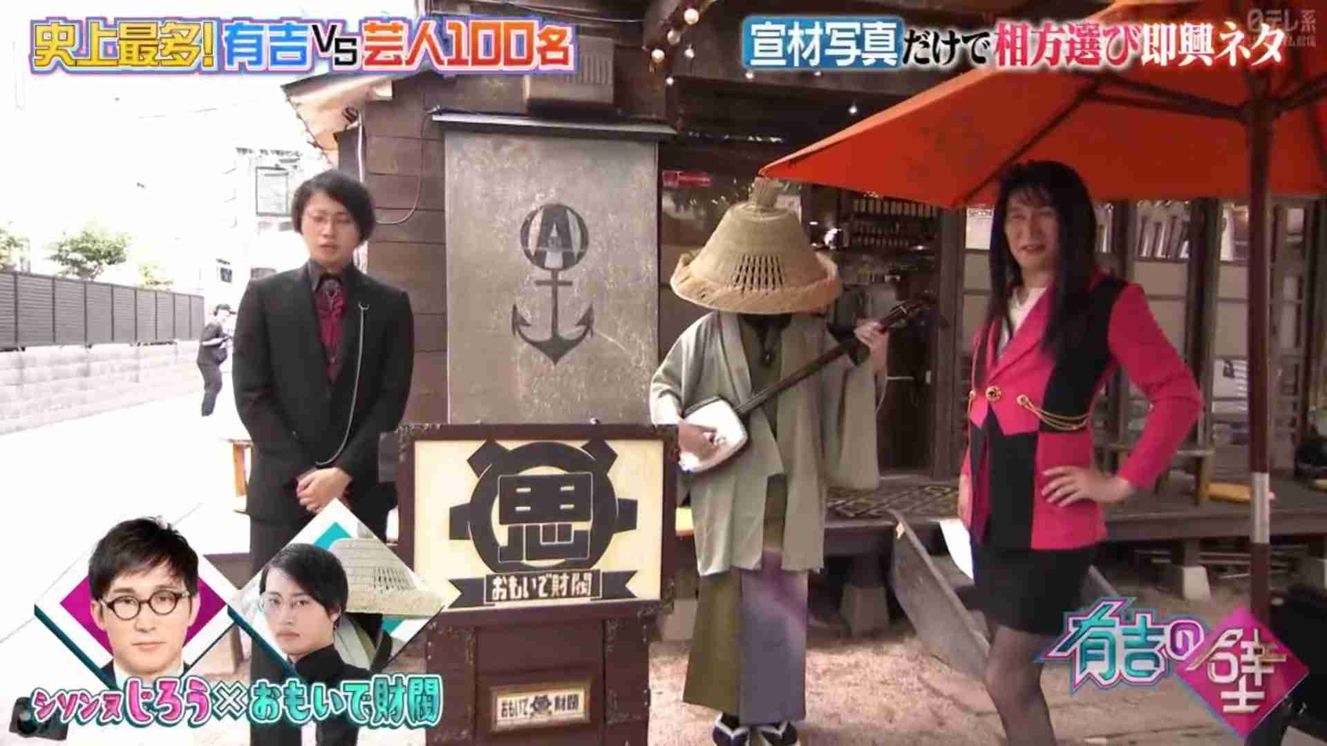 お笑い芸人の好きな画像part8