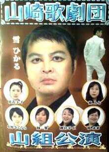 お笑い芸人の好きな画像part8
