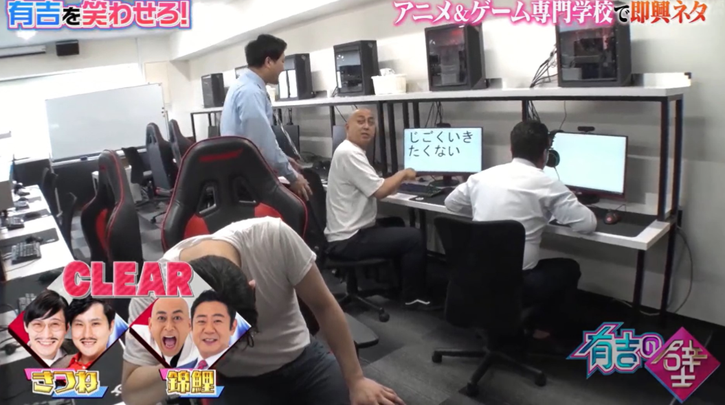 お笑い芸人の好きな画像part8