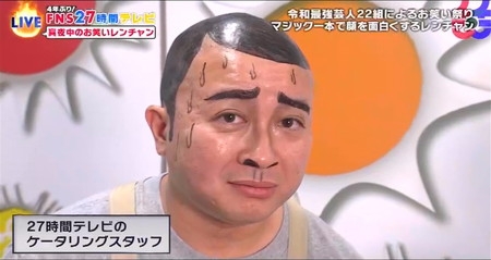 お笑い芸人の好きな画像part8