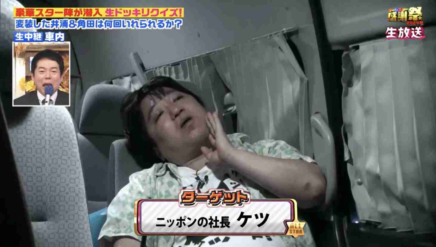 お笑い芸人の好きな画像part8