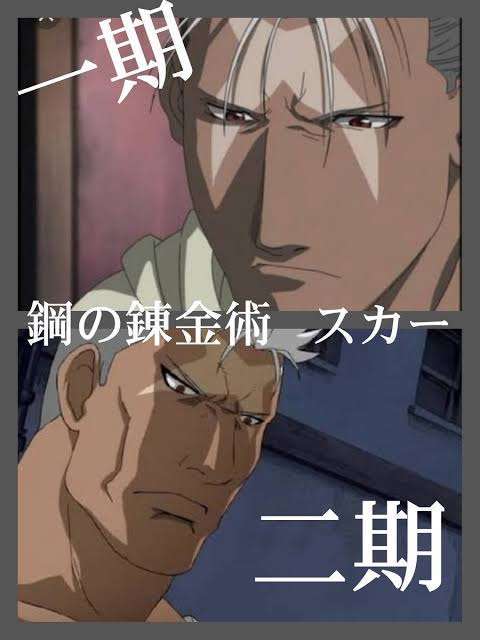 漫画がアニメ、ドラマ化される際好きではない展開