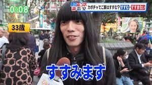 【芸人】金属バット好きなご両人