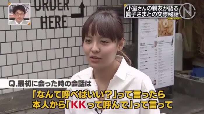 西野未姫が第1子女児出産発表　夫は極楽とんぼ山本圭壱「けーと3人で明るく楽しい家庭を」