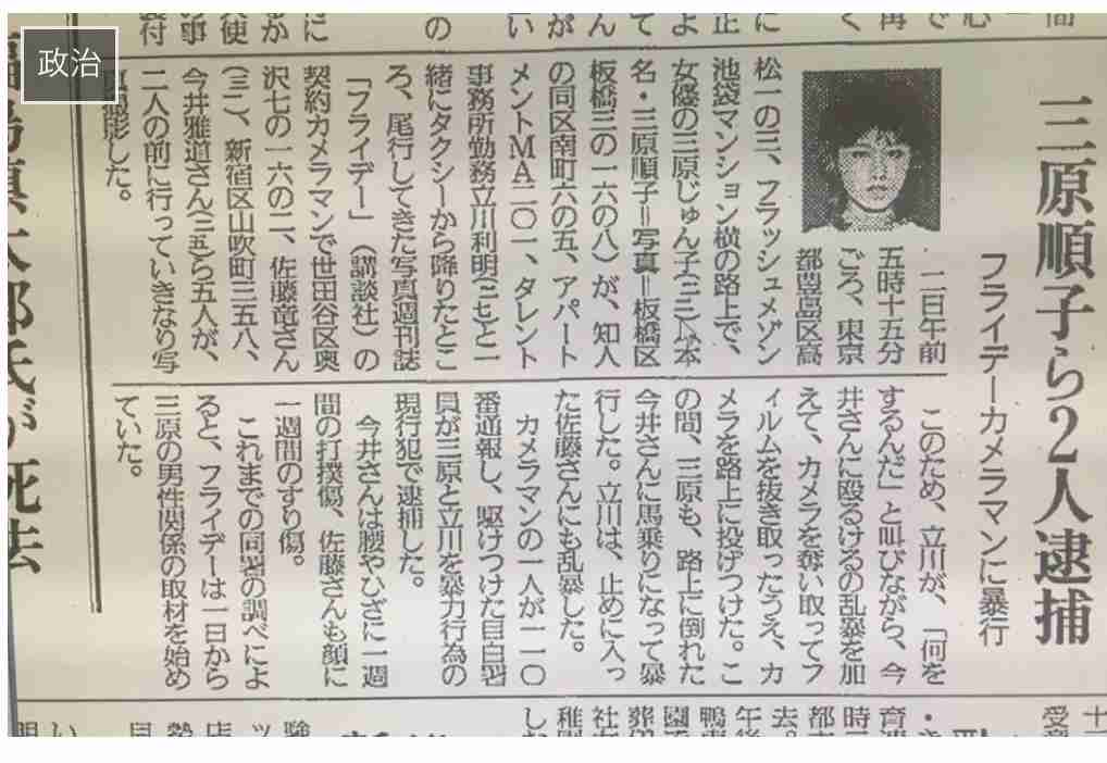 三原じゅん子氏「こども政策担当大臣」へ「子どもがいないのに」ネットにあふれる無神経な指摘に現役産婦人科医も怒り