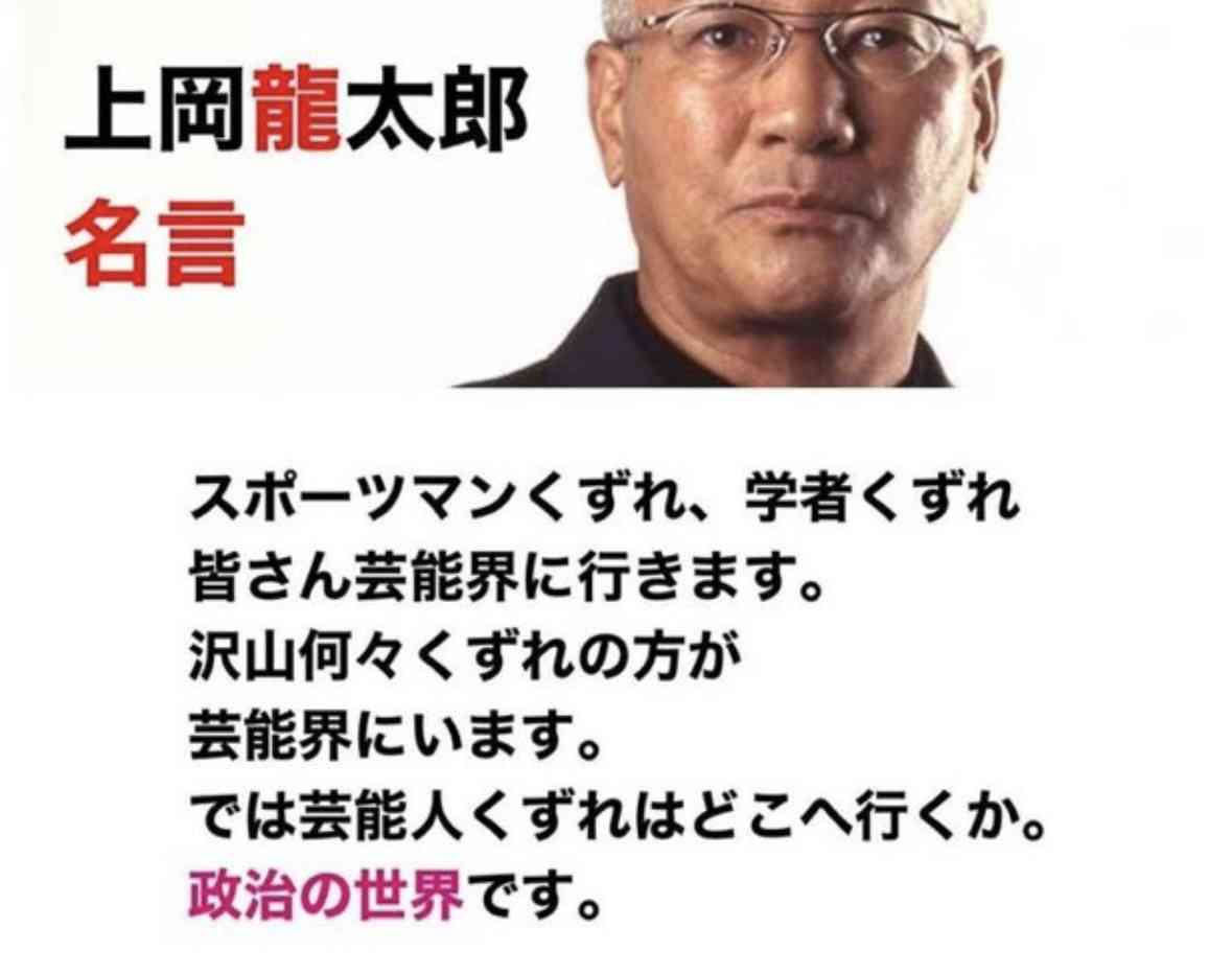 三原じゅん子氏「こども政策担当大臣」へ「子どもがいないのに」ネットにあふれる無神経な指摘に現役産婦人科医も怒り