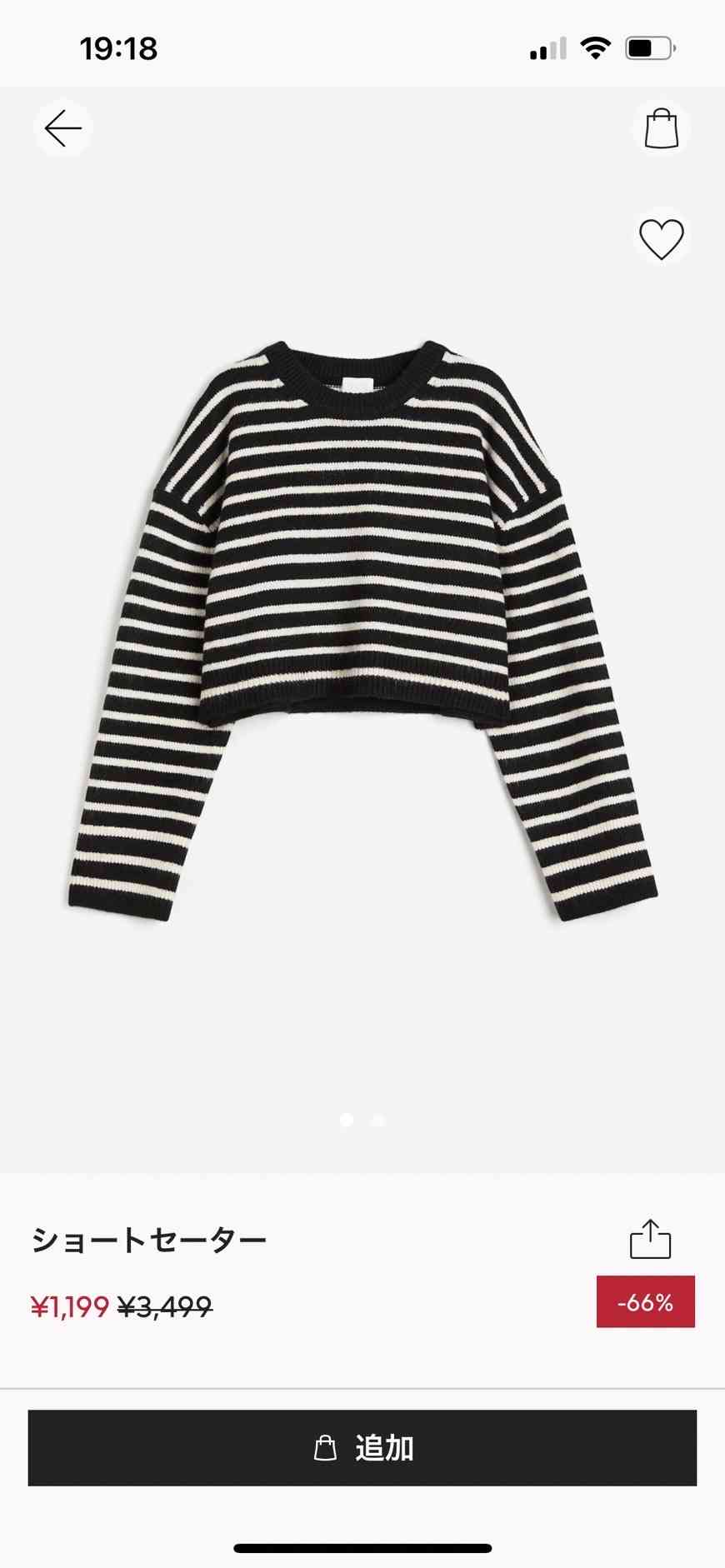 【求む】買ったけど着こなせていない服【アドバイス】Part4