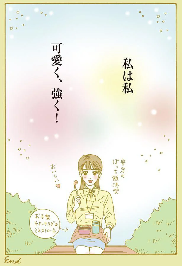 【求む】買ったけど着こなせていない服【アドバイス】Part4