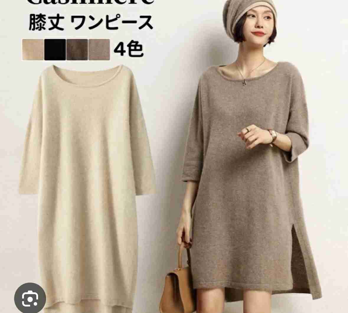 【求む】買ったけど着こなせていない服【アドバイス】Part4