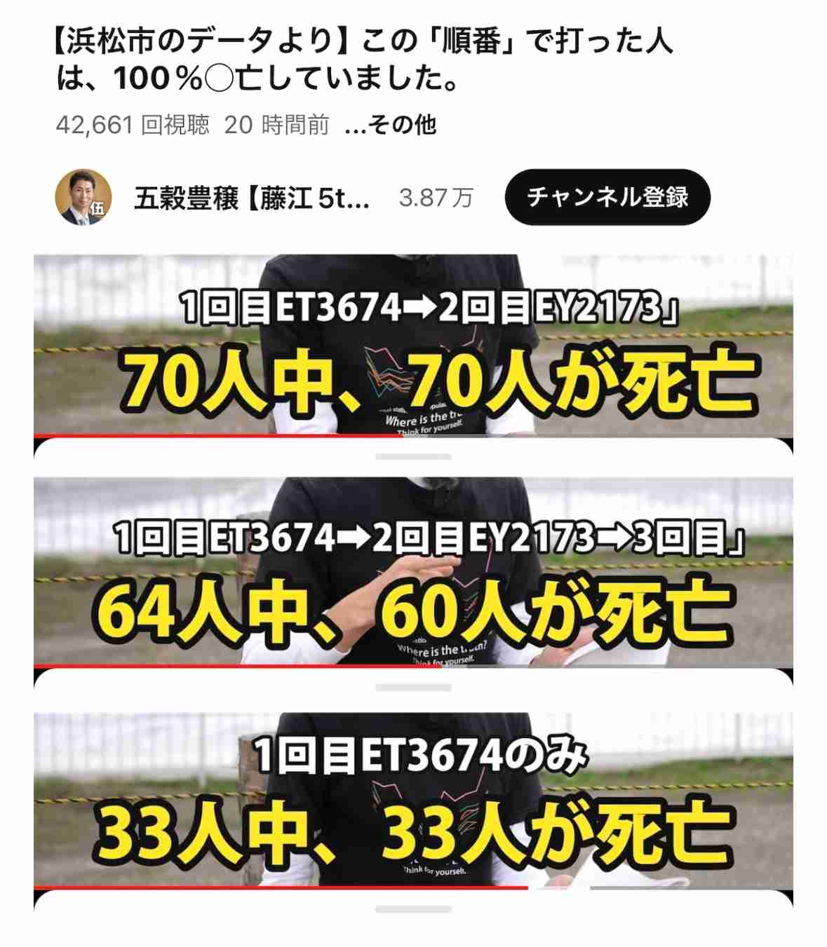 新型コロナワクチン定期接種…薄まる危機感「65歳以上の人が断ってくる『もういいわ』って」医療現場から漏れる不安の声
