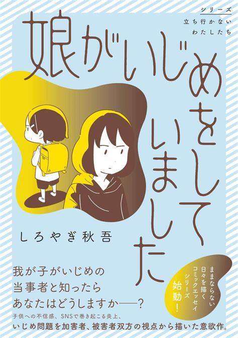 どうせマイナスだらけになりそうだから、本音のコメントを書いたら立ち去るトピpart15