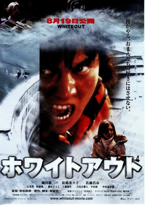 【実況・感想】映画「踊る大捜査線 THE MOVIE2 レインボーブリッジを封鎖せよ！」