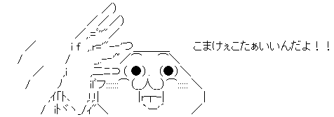 【実況・感想】映画「踊る大捜査線 THE MOVIE2 レインボーブリッジを封鎖せよ！」