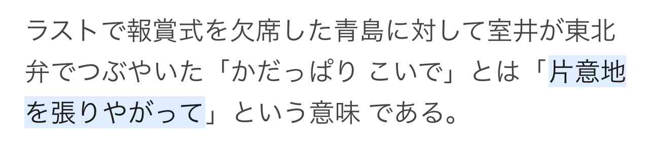 【実況・感想】映画「踊る大捜査線 THE MOVIE2 レインボーブリッジを封鎖せよ！」