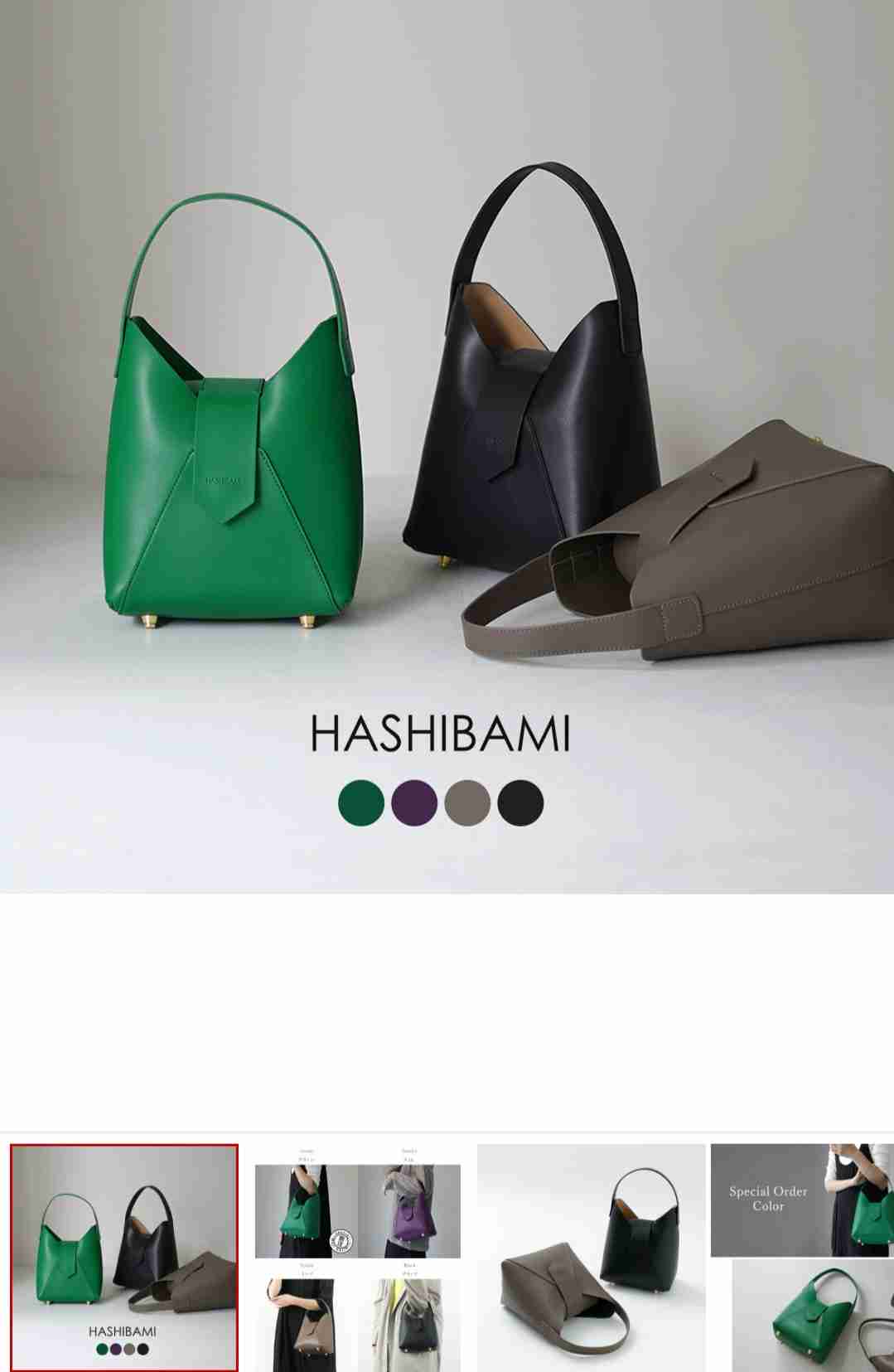 3〜5万程度のおすすめバッグ