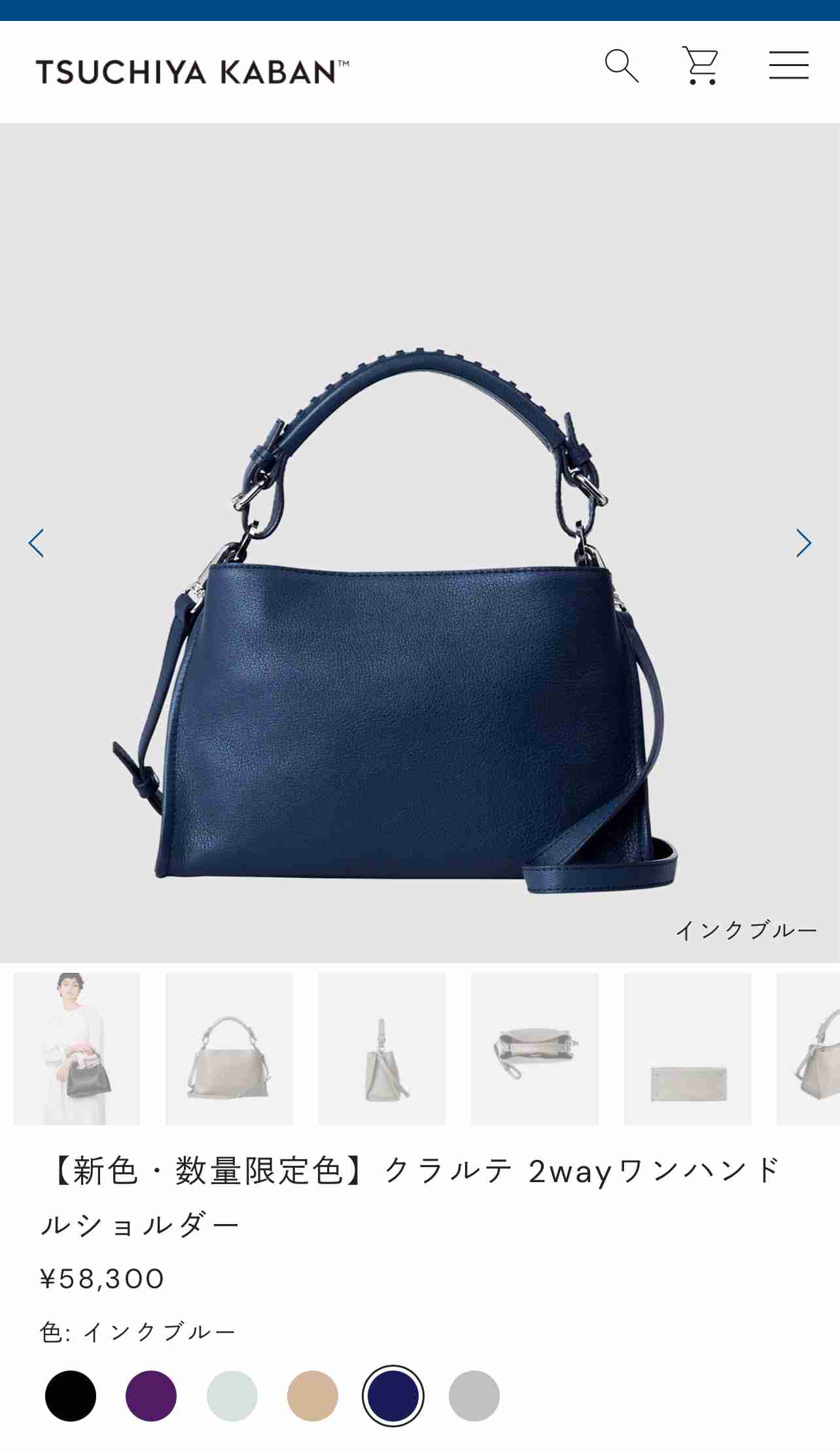 3〜5万程度のおすすめバッグ